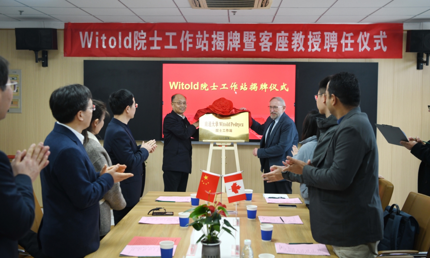 校党委书记杨宇民为WItold院士工作站揭牌